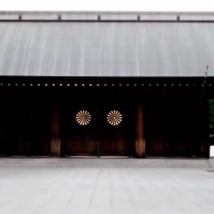 靖國神社の山門・神門
