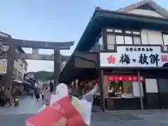 太宰府天満宮(福岡県)