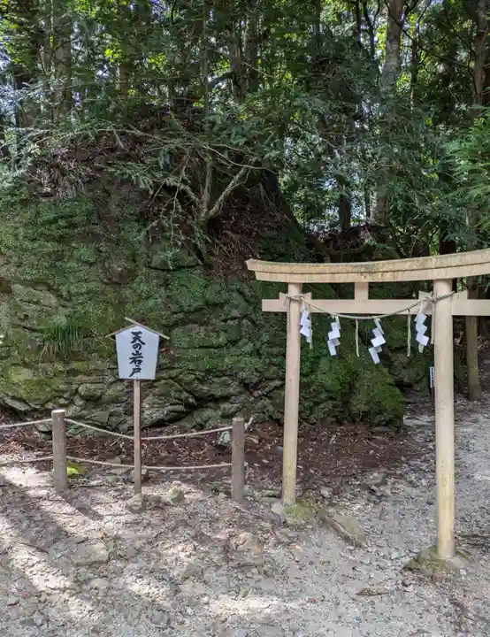 室生龍穴神社 奥宮(奈良県)