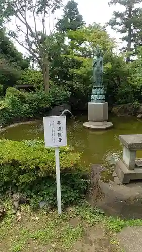 観音寺（世田谷山観音寺）の仏像