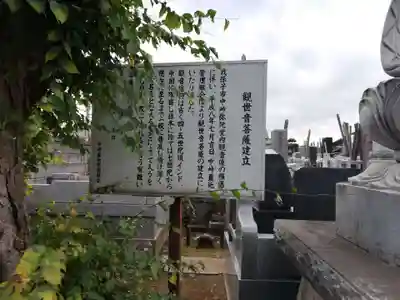 中峠弥陀堂（中峠阿弥陀堂）のその他建物