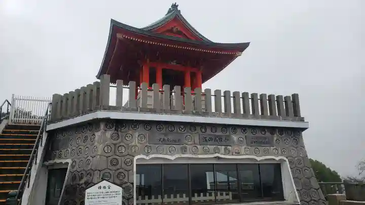 成田山名古屋別院大聖寺(犬山成田山)のその他建物
