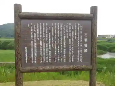 祇園社(山口県)