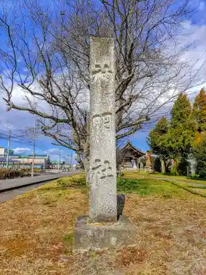 神明社（江西）のその他建物