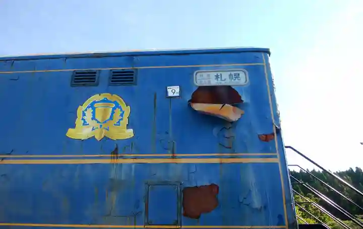 矢不来天満宮(北海道)