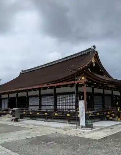 東寺（教王護国寺）の本殿・本堂