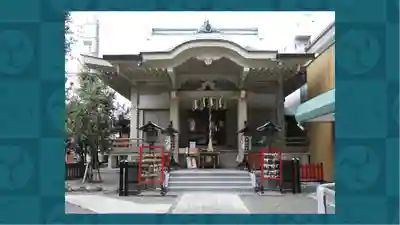 矢先稲荷神社(東京都)
