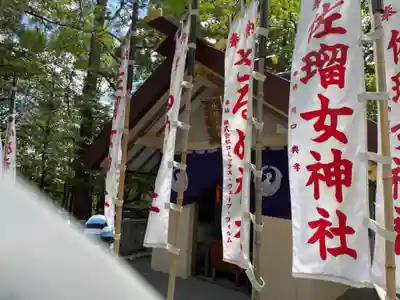 佐瑠女神社(猿田彦神社境内社)の末社・摂社