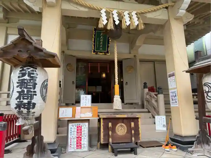 矢先稲荷神社(東京都)