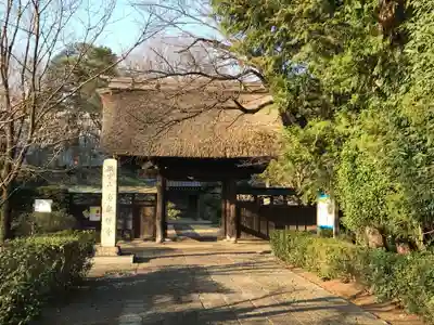 海岸寺の山門・神門
