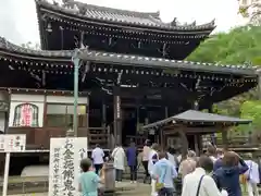 今熊野観音寺(京都府)