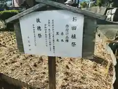 立志神社(滋賀県)