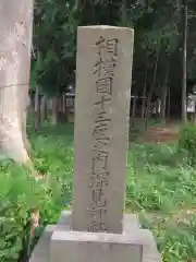 深見神社(神奈川県)