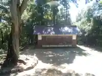 白山神社(愛知県)