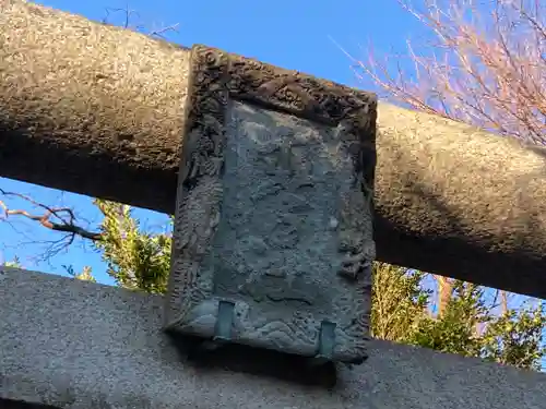 春日神社のその他建物