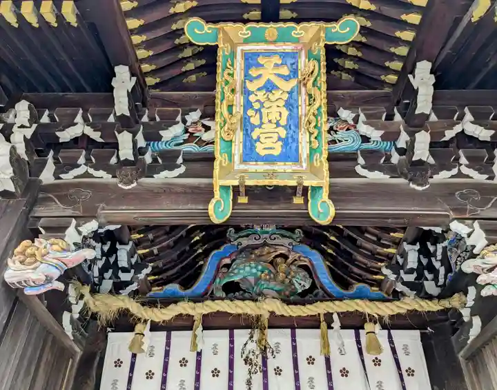 北野天満宮(京都府)