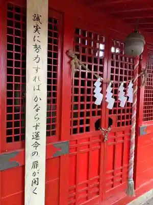豊武神社の本殿・本堂