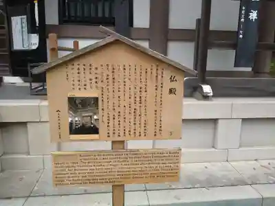 円覚寺の歴史