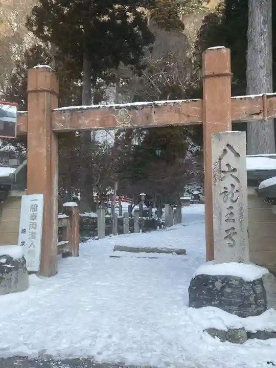 龍泉寺(奈良県)