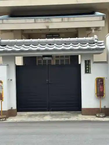 安養寺の{uncategorized: "未分類", other: "その他", undefined: "問題あり", building: "その他建物", grave: "お墓", sacred_gate: "鳥居", guardian: "狛犬", statue: "像", buddha: "仏像", history: "歴史", nature: "自然", garden: "庭園", animal: "動物", pagoda: "塔", temizu: "手水舎", mountain_gate: "山門・神門", sanctuary: "本殿・本堂", subordinate: "末社・摂社", art: "芸術", scenery: "景色", jizo: "地蔵", ema: "絵馬", goshuin: "御朱印", omikuji: "おみくじ", items: "授与品その他", amulet: "お守り", goshuincho: "御朱印帳", eats: "食事", festival: "お祭り", votive_dance: "神楽", shichigosan: "七五三参", wedding: "結婚式", experience: "体験その他", initially: "初詣", around: "周辺", anti_infection: "感染症対策"}