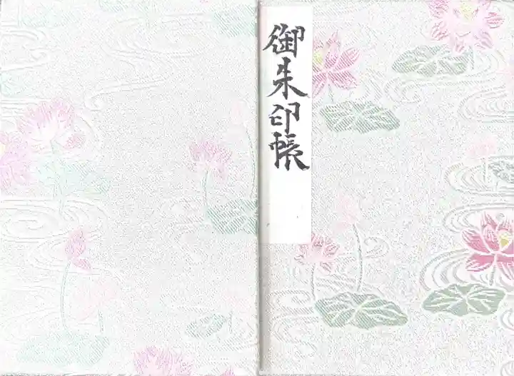 猿賀神社(青森県)