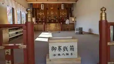 白菊姫大神(釧路八幡宮)のその他建物