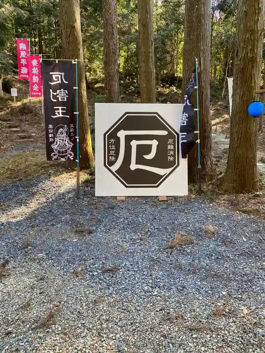 愛宕神社のその他建物