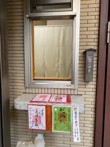 剣神社のその他建物