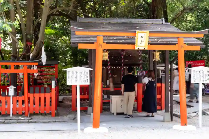 賀茂御祖神社(下鴨神社)(京都府)