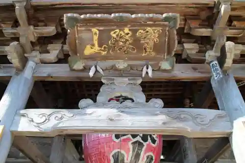 如意寺の建物その他