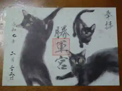 駒込妙義神社(東京都)