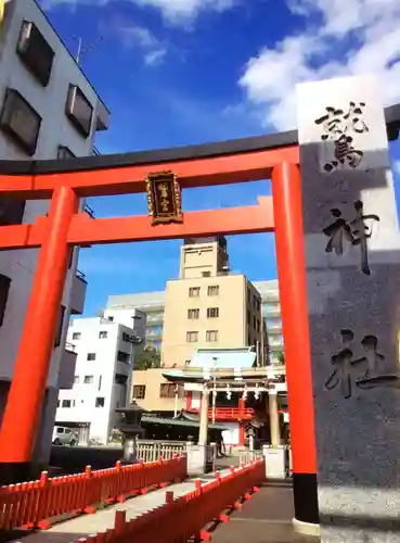 鷲神社(東京都)