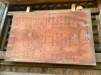 牟田神社(福岡県)