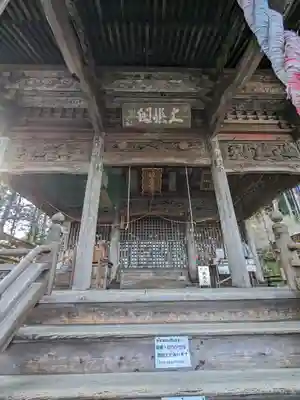 慈光寺(埼玉県)