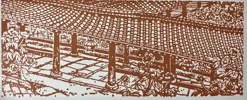 長谷寺の授与品その他