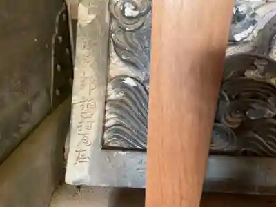 日龍峯寺(高澤観音)(美濃清水)(岐阜県)