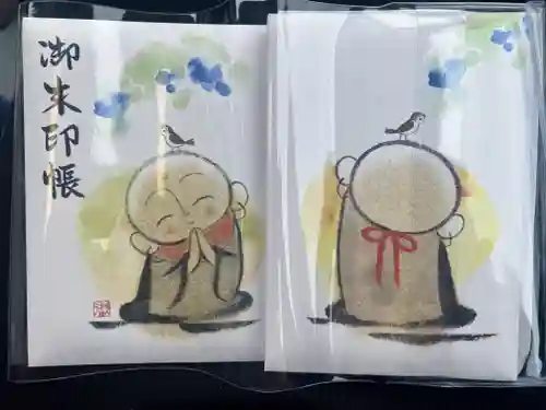 尾張高野山宗　総本山　岩屋寺(愛知県)