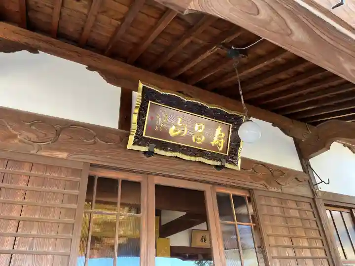 見立寺の{uncategorized: "未分類", other: "その他", undefined: "問題あり", building: "その他建物", grave: "お墓", sacred_gate: "鳥居", guardian: "狛犬", statue: "像", buddha: "仏像", history: "歴史", nature: "自然", garden: "庭園", animal: "動物", pagoda: "塔", temizu: "手水舎", mountain_gate: "山門・神門", sanctuary: "本殿・本堂", subordinate: "末社・摂社", art: "芸術", scenery: "景色", jizo: "地蔵", ema: "絵馬", goshuin: "御朱印", omikuji: "おみくじ", items: "授与品その他", amulet: "お守り", goshuincho: "御朱印帳", eats: "食事", festival: "お祭り", votive_dance: "神楽", shichigosan: "七五三参", wedding: "結婚式", experience: "体験その他", initially: "初詣", around: "周辺", anti_infection: "感染症対策"}