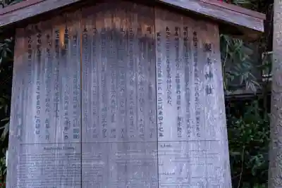 梨木神社(京都府)