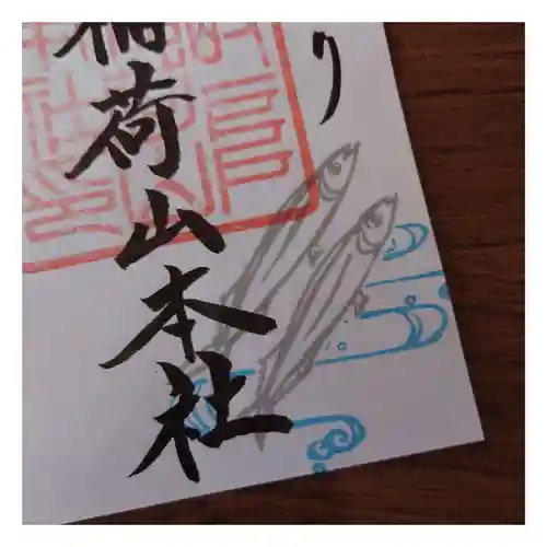 岐阜稲荷山本社(岐阜県)