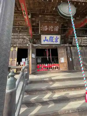 岩殿山安楽寺（吉見観音）(埼玉県)