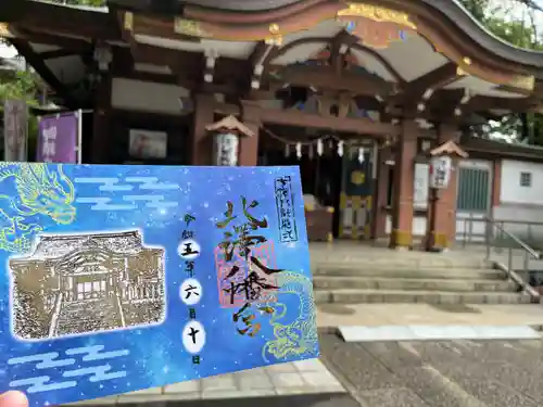 北澤八幡神社(東京都)