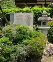 洞泉寺のその他建物