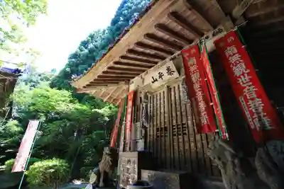 巖倉寺の本殿・本堂
