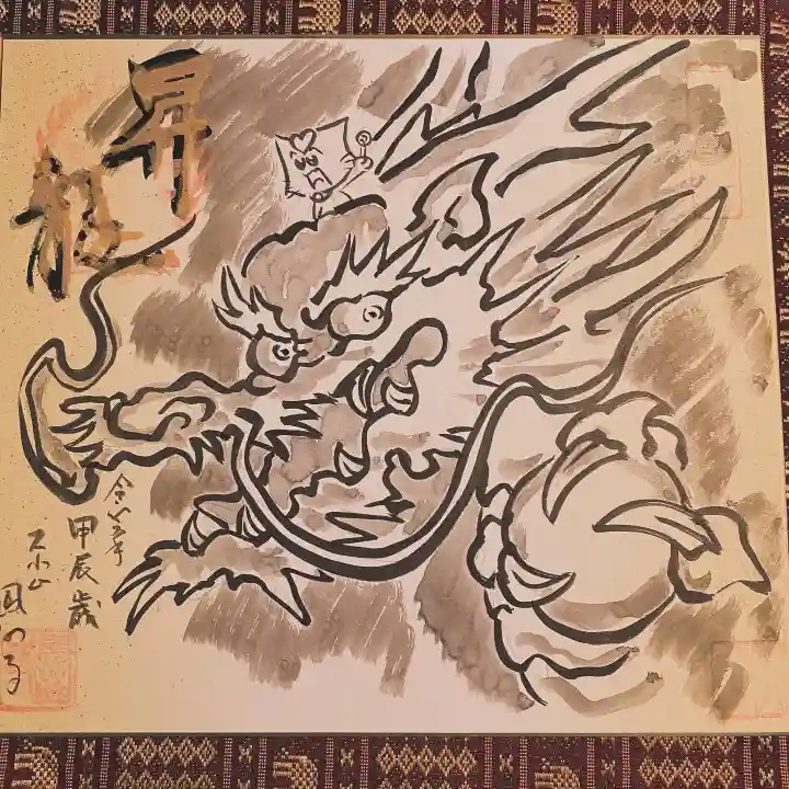 鳳仙寺(栃木県)