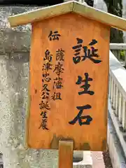 住吉大社(大阪府)