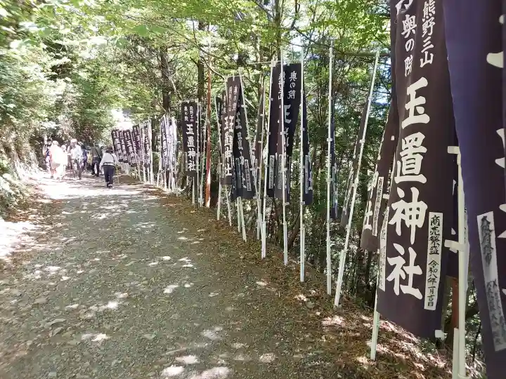 玉置神社の{uncategorized: "未分類", other: "その他", undefined: "問題あり", building: "その他建物", grave: "お墓", sacred_gate: "鳥居", guardian: "狛犬", statue: "像", buddha: "仏像", history: "歴史", nature: "自然", garden: "庭園", animal: "動物", pagoda: "塔", temizu: "手水舎", mountain_gate: "山門・神門", sanctuary: "本殿・本堂", subordinate: "末社・摂社", art: "芸術", scenery: "景色", jizo: "地蔵", ema: "絵馬", goshuin: "御朱印", omikuji: "おみくじ", items: "授与品その他", amulet: "お守り", goshuincho: "御朱印帳", eats: "食事", festival: "お祭り", votive_dance: "神楽", shichigosan: "七五三参", wedding: "結婚式", experience: "体験その他", initially: "初詣", around: "周辺", anti_infection: "感染症対策"}