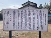 慈光寺(弓田ポックリ不動尊)(茨城県)