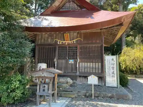 矢奈比賣神社（見付天神）(静岡県)