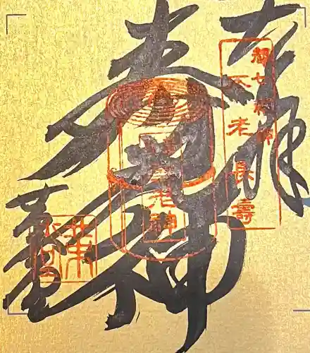 行願寺（革堂）の{uncategorized: "未分類", other: "その他", undefined: "問題あり", building: "その他建物", grave: "お墓", sacred_gate: "鳥居", guardian: "狛犬", statue: "像", buddha: "仏像", history: "歴史", nature: "自然", garden: "庭園", animal: "動物", pagoda: "塔", temizu: "手水舎", mountain_gate: "山門・神門", sanctuary: "本殿・本堂", subordinate: "末社・摂社", art: "芸術", scenery: "景色", jizo: "地蔵", ema: "絵馬", goshuin: "御朱印", omikuji: "おみくじ", items: "授与品その他", amulet: "お守り", goshuincho: "御朱印帳", eats: "食事", festival: "お祭り", votive_dance: "神楽", shichigosan: "七五三参", wedding: "結婚式", experience: "体験その他", initially: "初詣", around: "周辺", anti_infection: "感染症対策"}